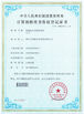 China SZ Kehang Technology Development Co., Ltd. zertifizierungen