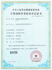China SZ Kehang Technology Development Co., Ltd. zertifizierungen